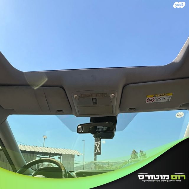 ניסאן אקס טרייל