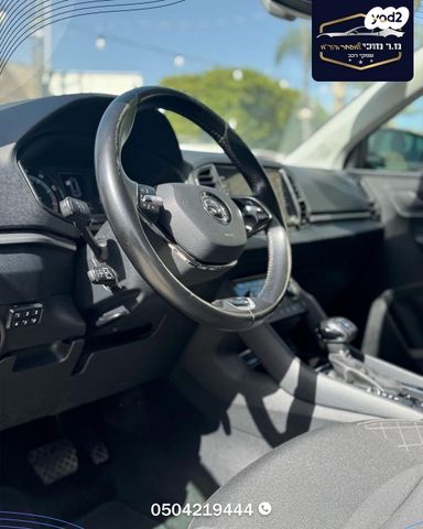 סקודה קארוק