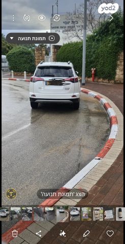 טויוטה RAV4