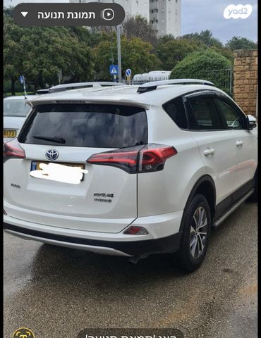 טויוטה RAV4