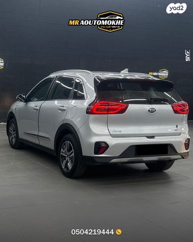 מודעת רכב קיה נירו