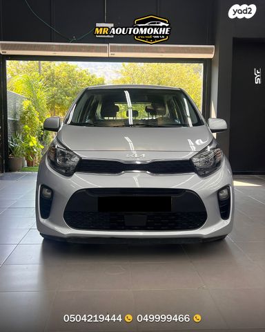 מודעת רכב קיה פיקנטו