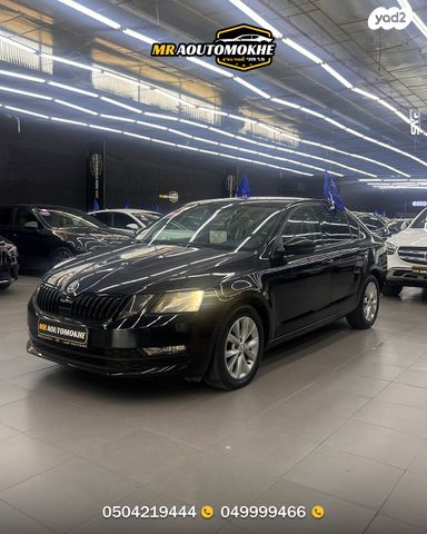 סקודה אוקטביה