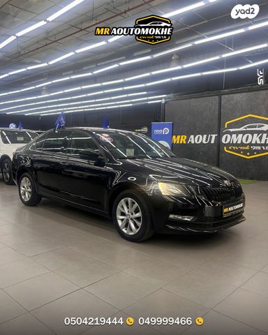 מודעת רכב סקודה אוקטביה 