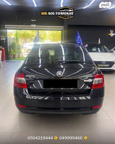 סקודה אוקטביה