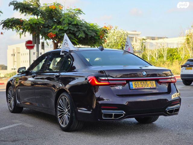 ב מ וו סדרה 7