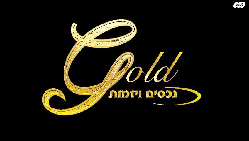 נווה מונוסון