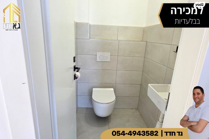 דירה, אריאל שרון, נתיבות