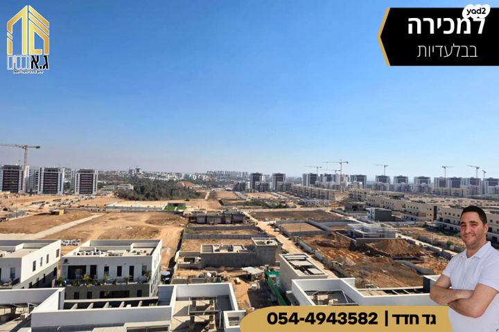 דירה, אריאל שרון, נתיבות