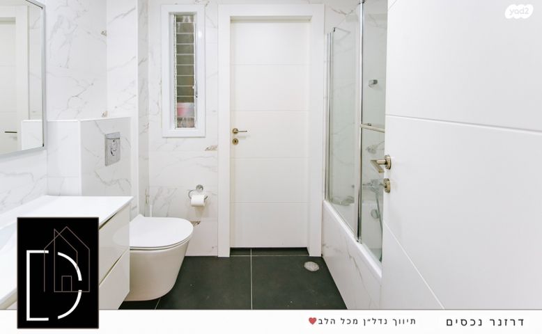 דירה, מגדיאל, הוד השרון