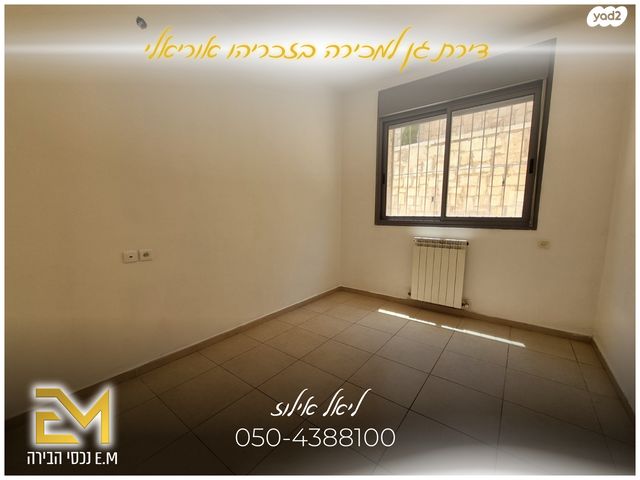 דירת גן, זכריהו אוריאלי, ערב א - סוואחרה, נוף ציון, ירושלים