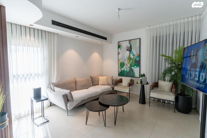 דירה, נחל ערוגות, פארק הנחל, באר שבע