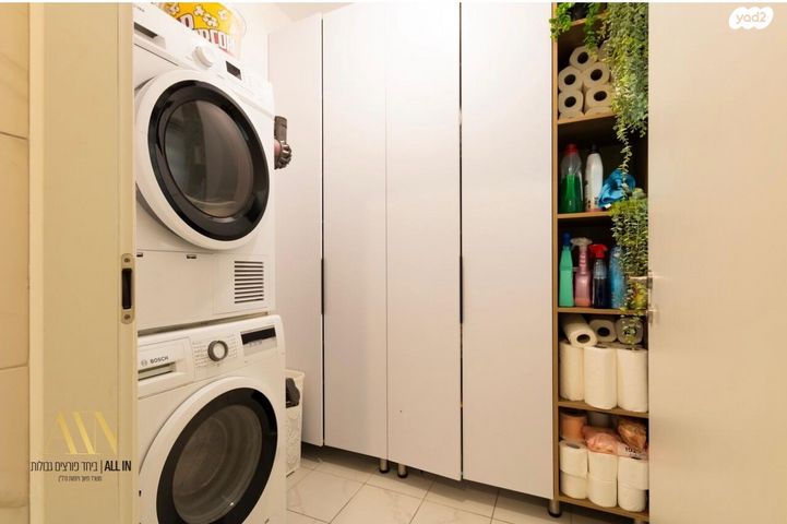 דירה, דימונה