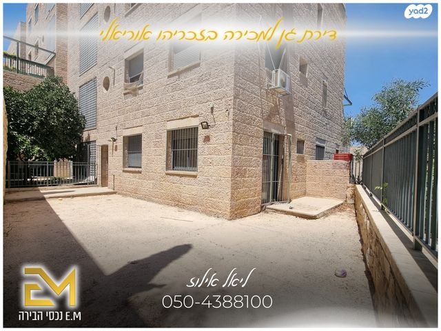 זכריהו אוריאלי 