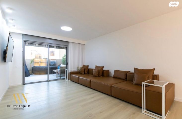 דירה, דימונה