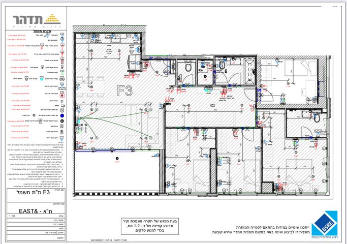 דירה, תוצרת הארץ 3, נחלת יצחק, תל אביב יפו