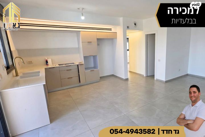 דירה, אריאל שרון, נתיבות