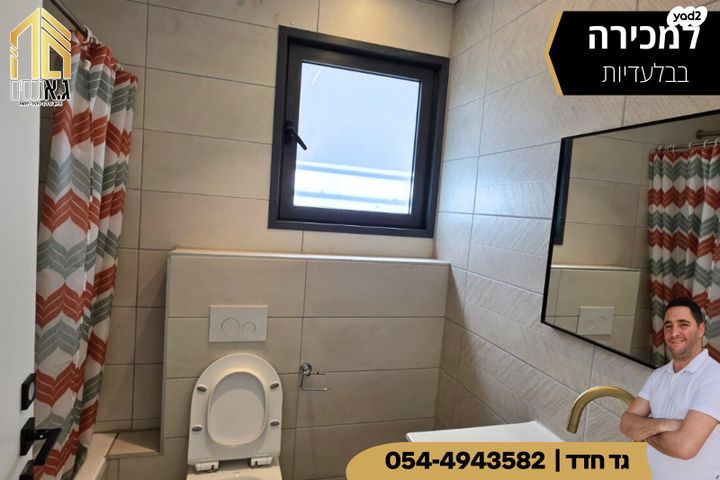 דירה, אריאל שרון, נתיבות