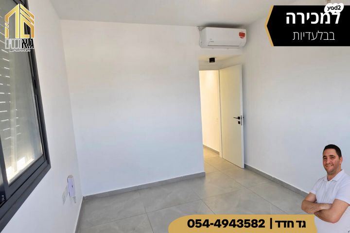 דירה, אריאל שרון, נתיבות