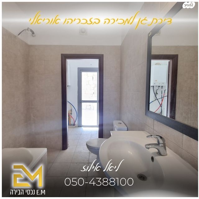 דירת גן, זכריהו אוריאלי, ערב א - סוואחרה, נוף ציון, ירושלים