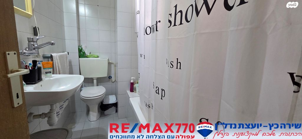 דו משפחתי, כלניות, אחוזת ברק