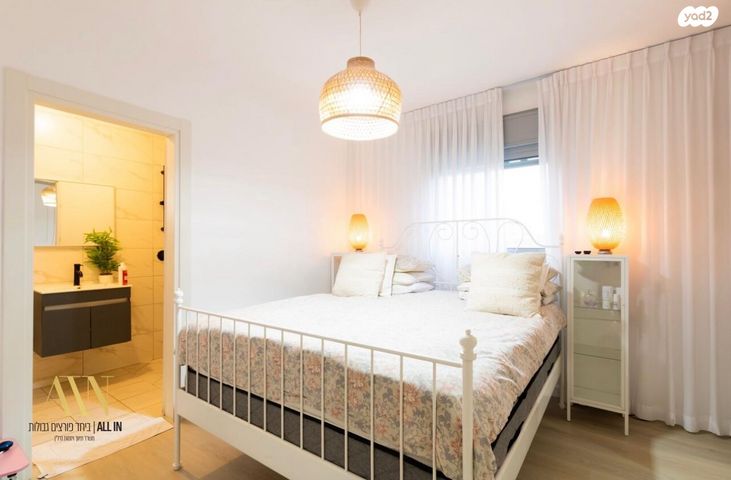 דירה, דימונה