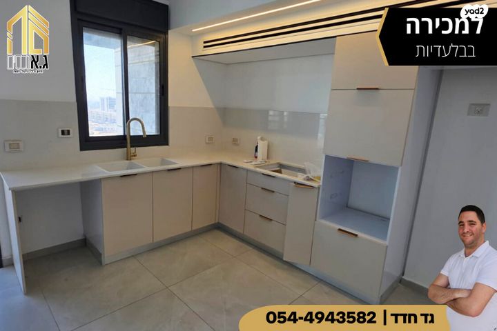 דירה, אריאל שרון, נתיבות