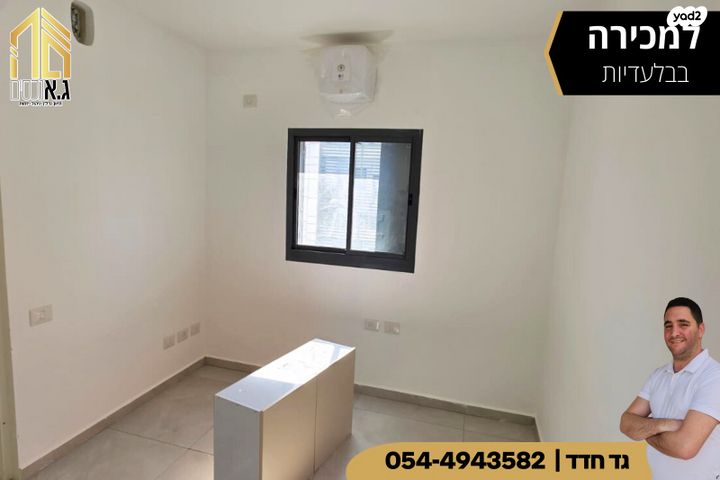 דירה, אריאל שרון, נתיבות