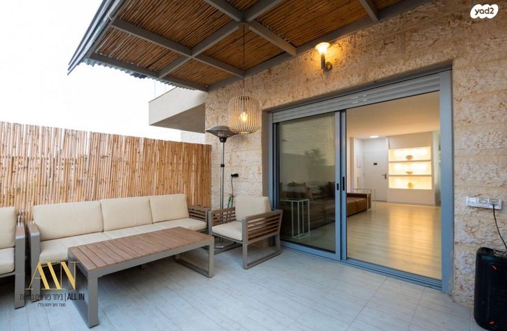 דירה, דימונה