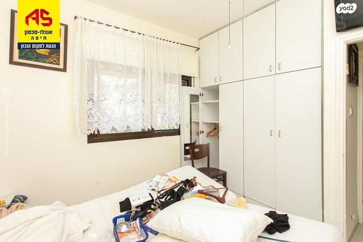 דירה, ארתור הנטקה, אחוזה, חיפה