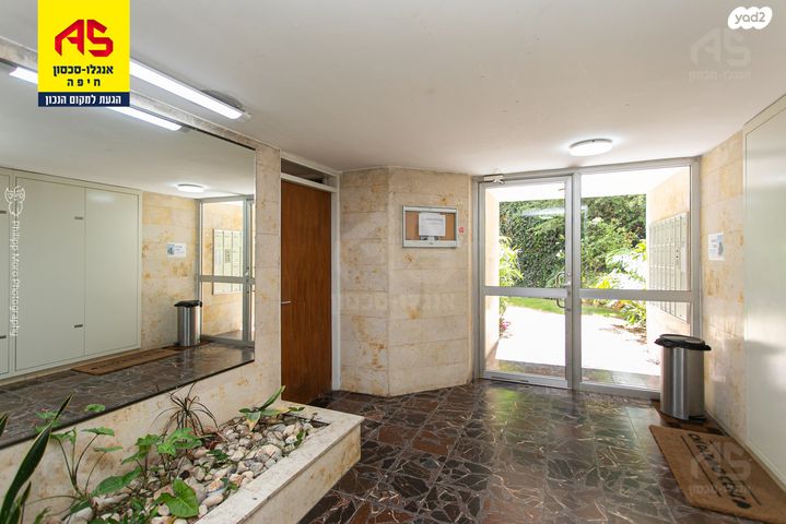 דירה, ארתור הנטקה, אחוזה, חיפה