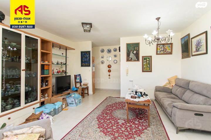 דירה, ארתור הנטקה, אחוזה, חיפה