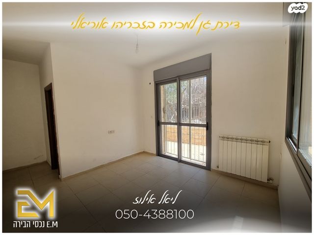 דירת גן, זכריהו אוריאלי, ערב א - סוואחרה, נוף ציון, ירושלים