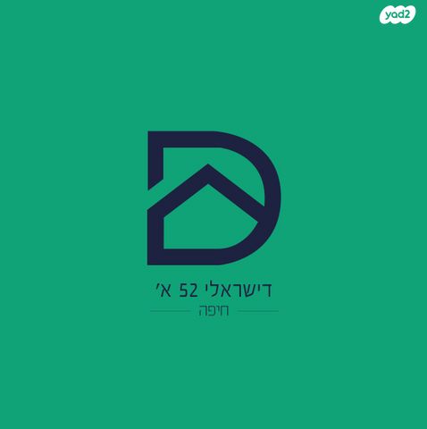 בנימין ד'ישראלי 