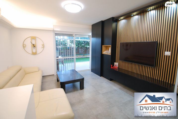 דירת גן, שדרות בגין, נוף הדר, כפר יונה