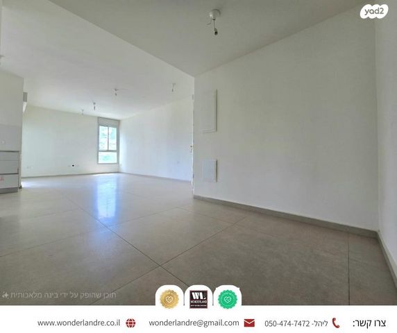 דירה, שדרות הקונגרס, אזור הבילויים, רמת גן