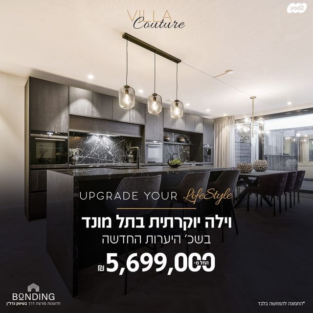 יער להב 