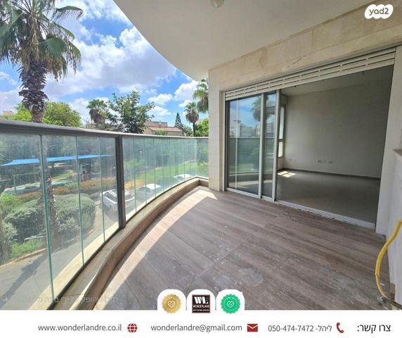 דירה, שדרות הקונגרס, אזור הבילויים, רמת גן