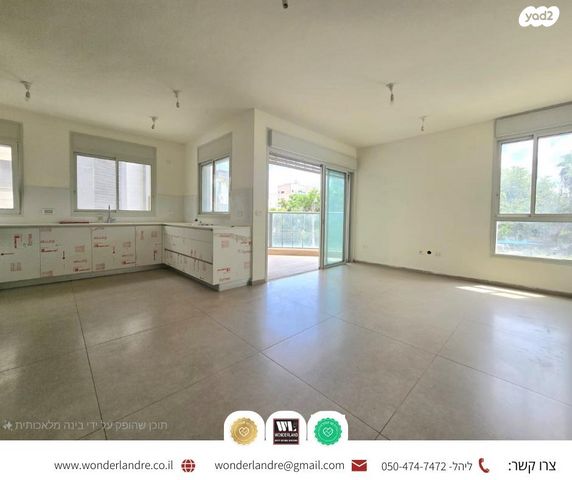 דירה, שדרות הקונגרס, אזור הבילויים, רמת גן