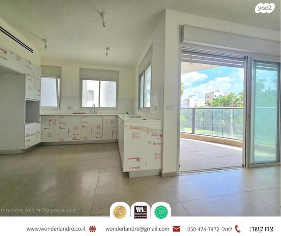 דירה, שדרות הקונגרס, אזור הבילויים, רמת גן