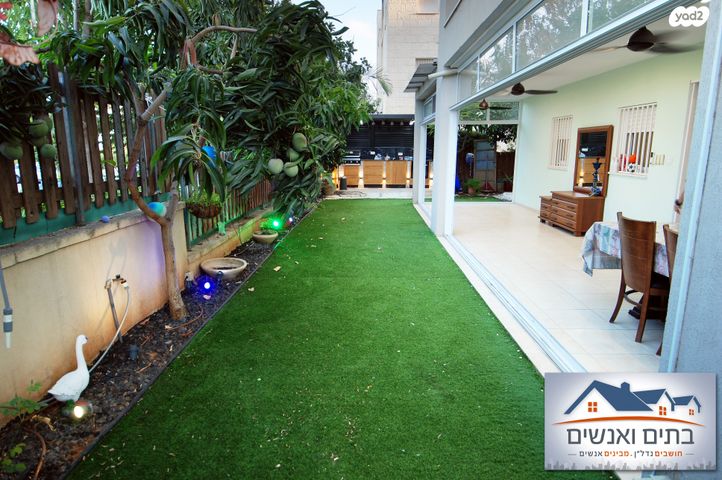 דירת גן, שדרות בגין, נוף הדר, כפר יונה