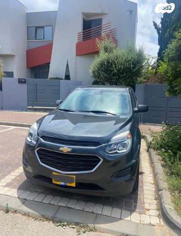 שברולט אקווינוקס