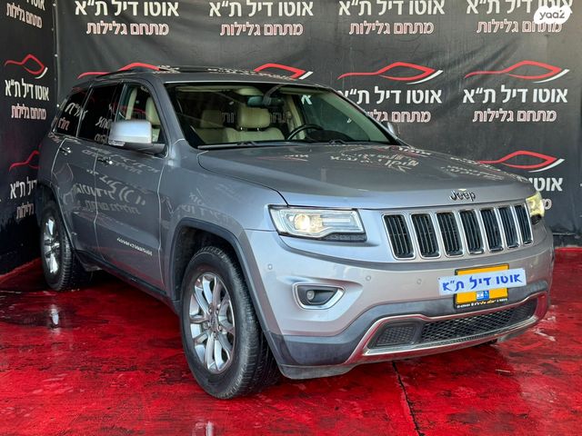 ג'יפ גרנד צ'ירוקי