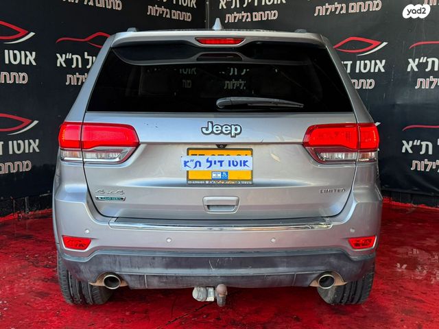 ג'יפ גרנד צ'ירוקי