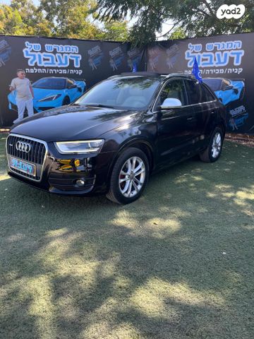 אאודי Q3