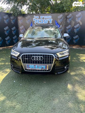 מודעת רכב אאודי Q3