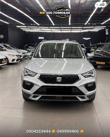 מודעת רכב סיאט אטקה