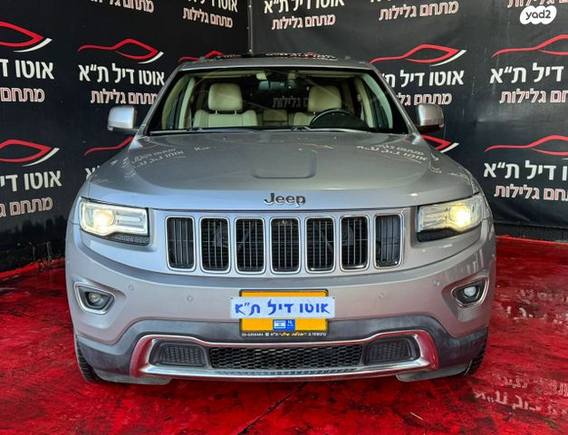 מודעת רכב ג'יפ גרנד צ'ירוקי