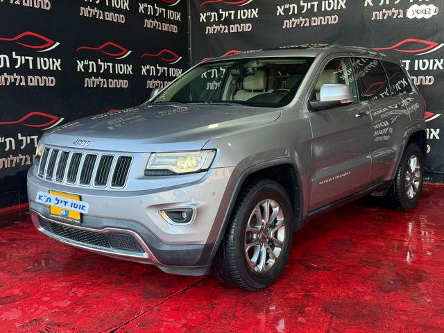 ג'יפ גרנד צ'ירוקי