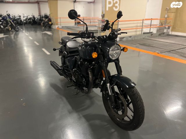 רויאל אנפילד אחר